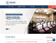 Tablet Screenshot of kams.or.kr